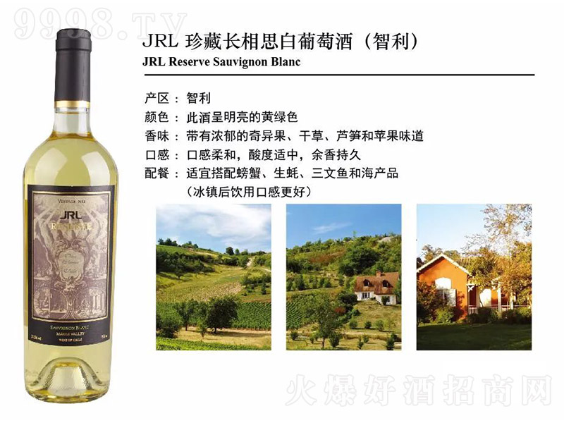 JRL����L��˼�����Ѿ�750ml