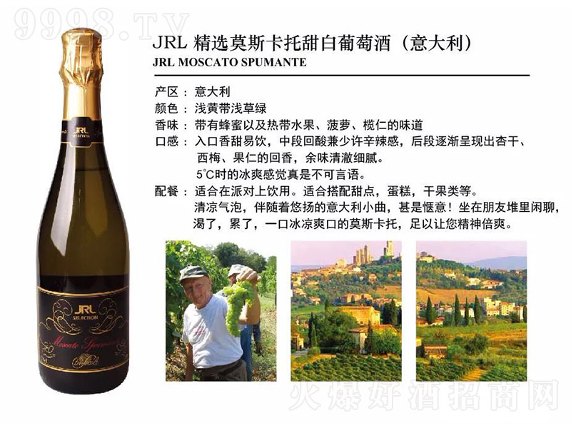 JRL���xĪ˹����������Ѿ�750ml