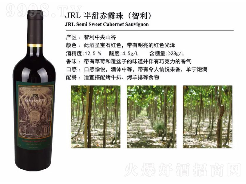 JRL�����ϼ��ɼt���Ѿ�750ml