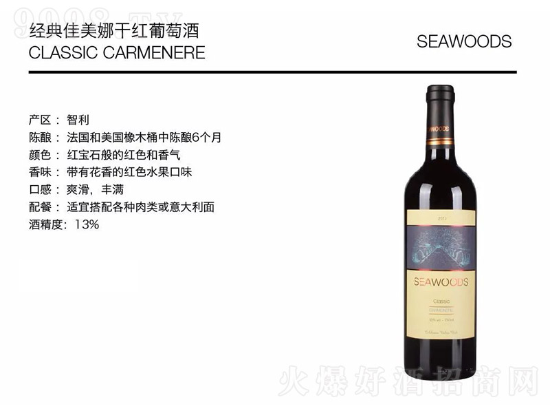 ��������ȸɼt���Ѿ�750ml