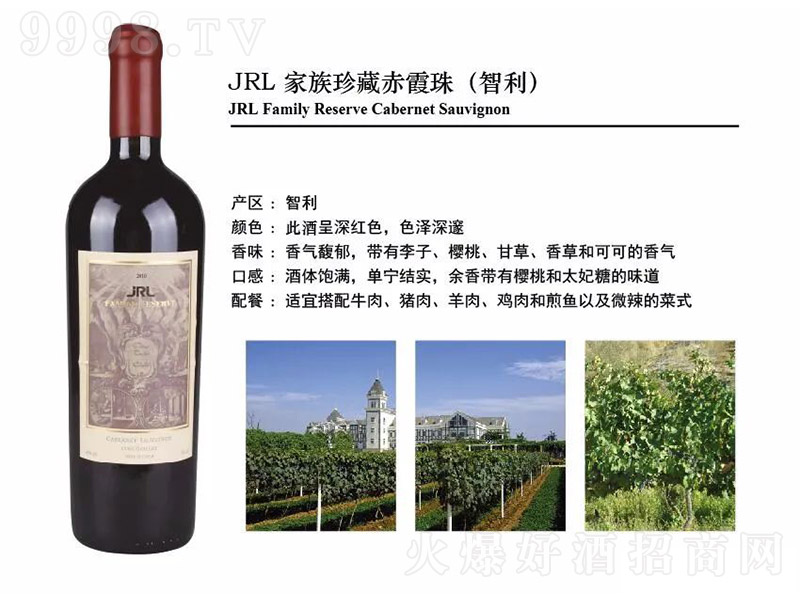 JRL������س�ϼ��ɼt���Ѿ�750ml