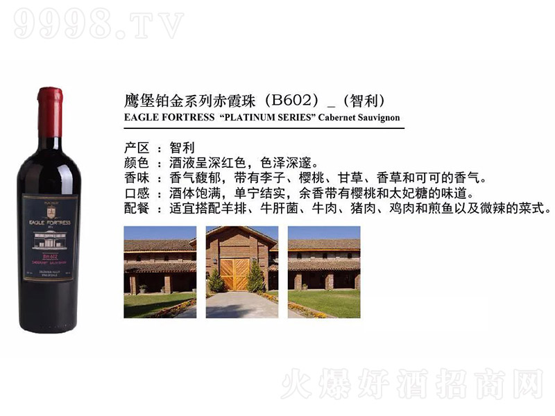 �����K��ϵ�г�ϼ��ɼt���Ѿ�750ml