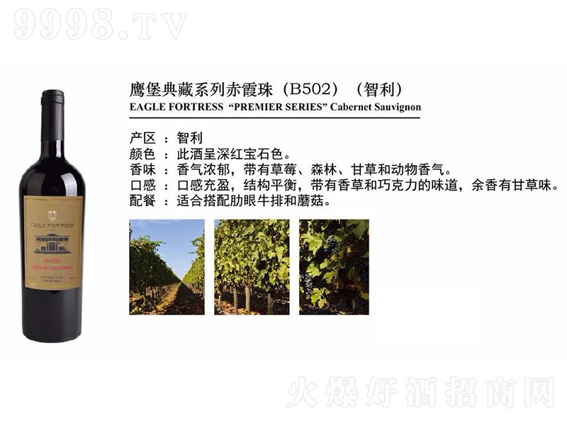 �������ϵ�г�ϼ��ɼt���Ѿ�750ml