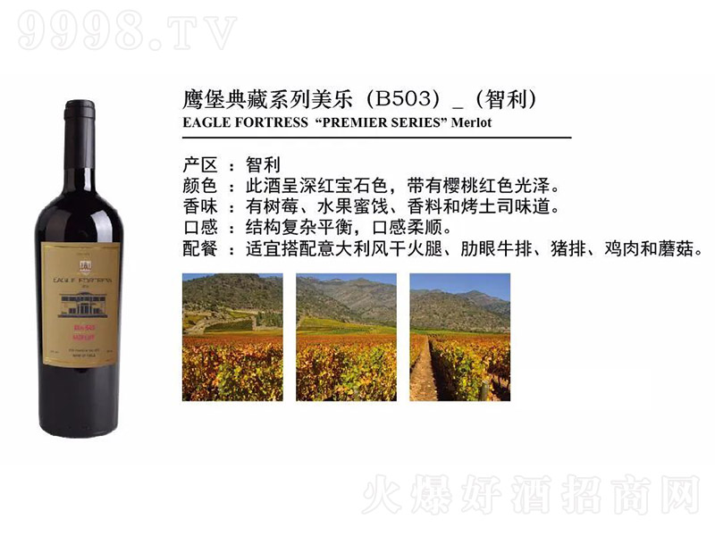 �������ϵ�������ɼt���Ѿ�750ml-�t��������Ϣ