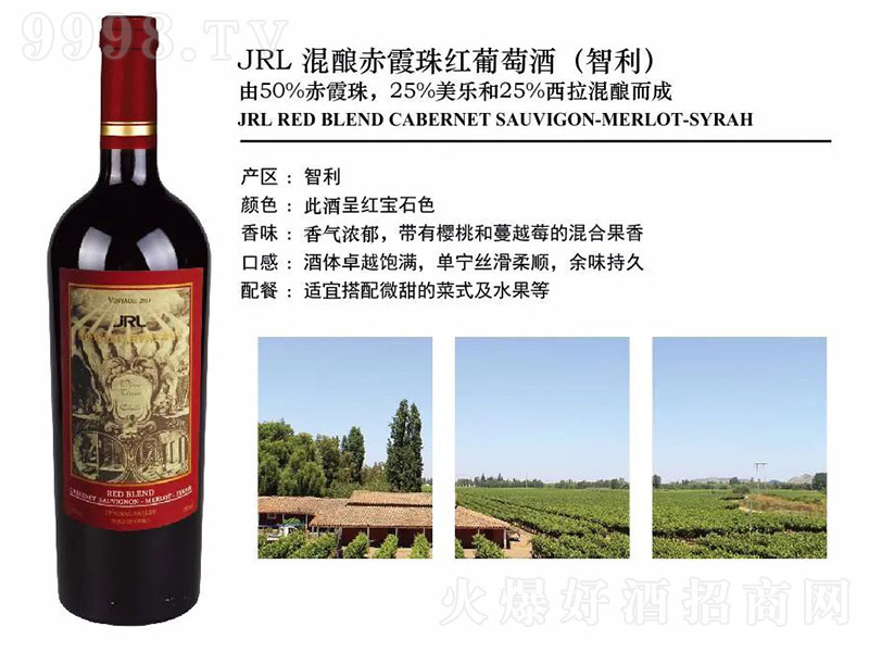 JRL��ᄳ�ϼ��t���Ѿ�750ml