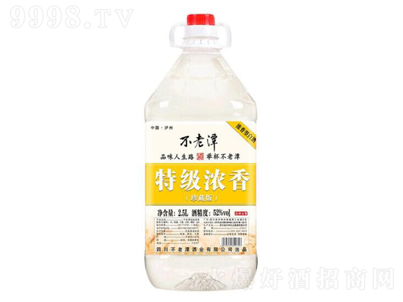 ����̶���ؼ����㣨��ذ棩 �����͡�52�� 2500ml��