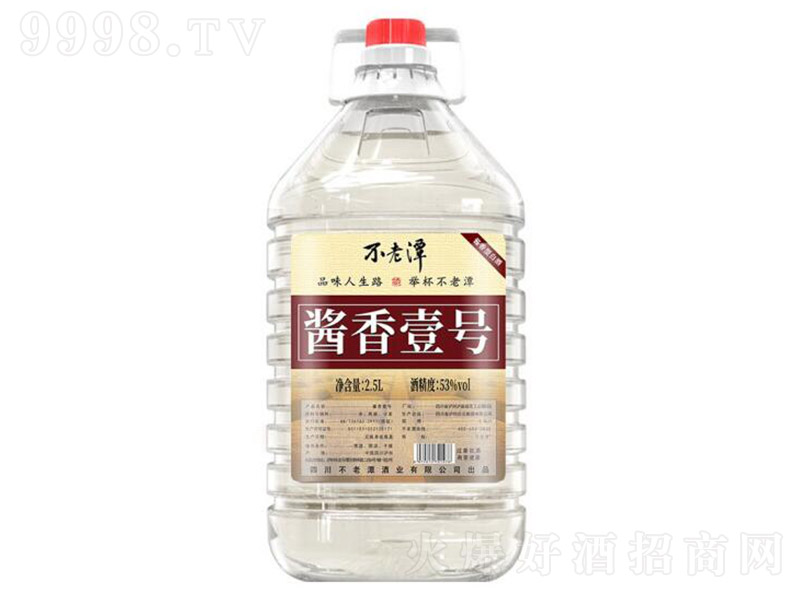 ����̶���u��Ҽ̖ �u���͡�53�� 2500ml��