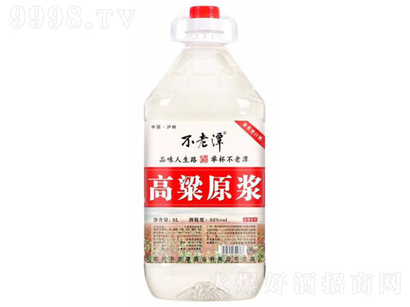 ����̶����ԭ�{�� �����͡�52�� 5L��