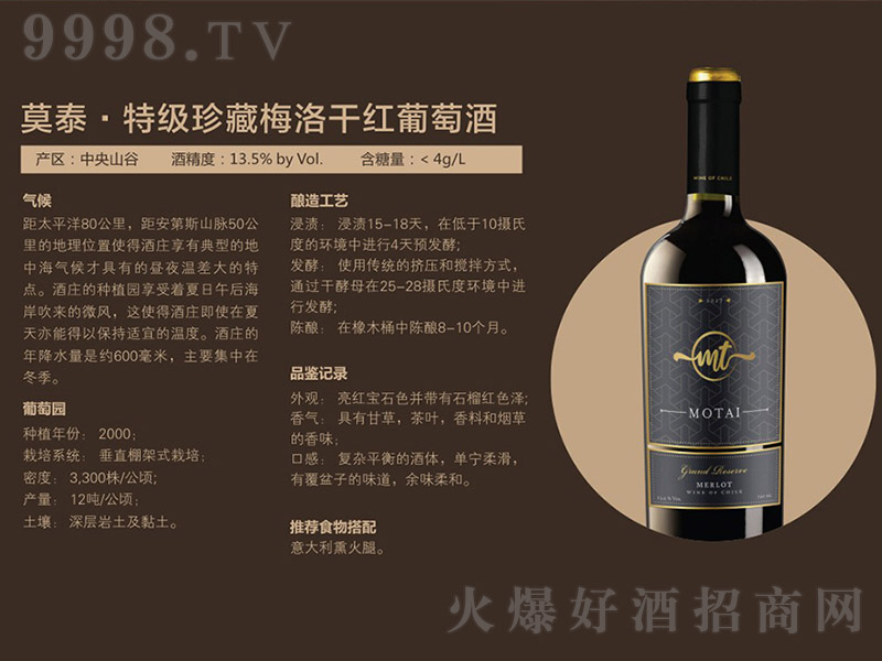 ����Ī̩�����÷��ɼt���Ѿ�750ml-�t�����Ϣ