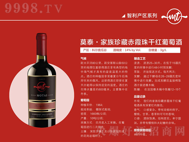 ����Ī̩��������س�ϼ��ɼt���Ѿ�750ml