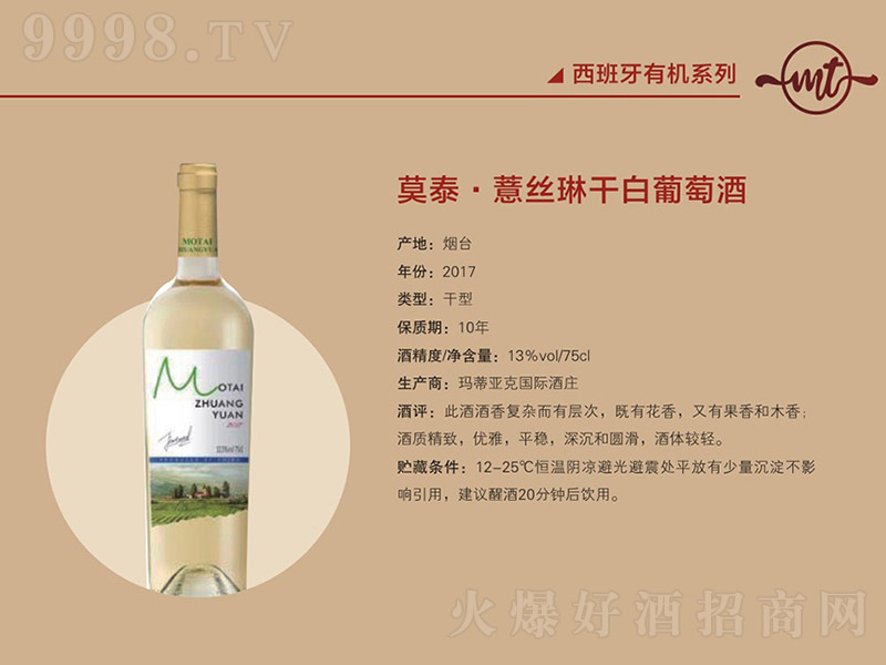 ������Ī̩��޲�z�ոɰ����Ѿ�750ml-�t�����Ϣ