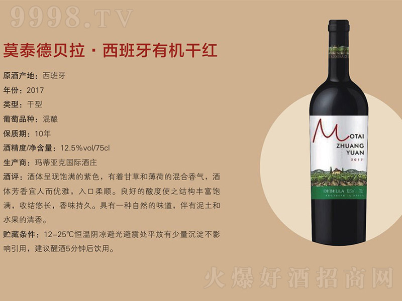 Ī̩��ؐ�����������ЙC�ɼt���Ѿ�750ml-�t��������Ϣ