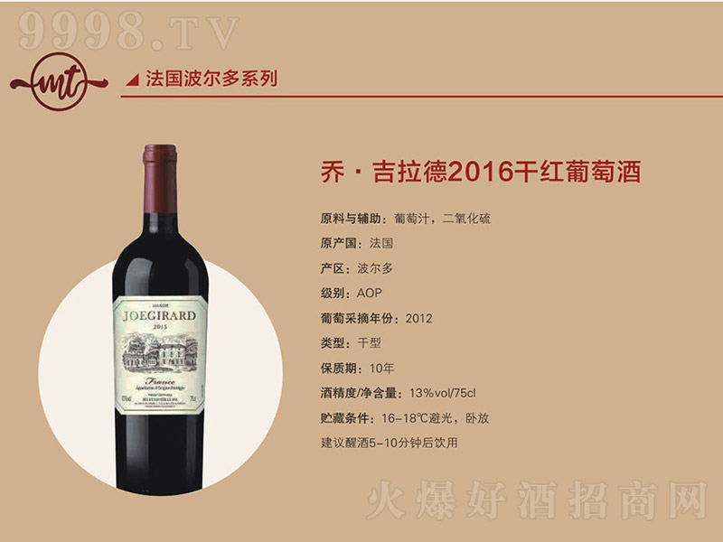 �����̡�������2016�ɼt���Ѿ�750ml