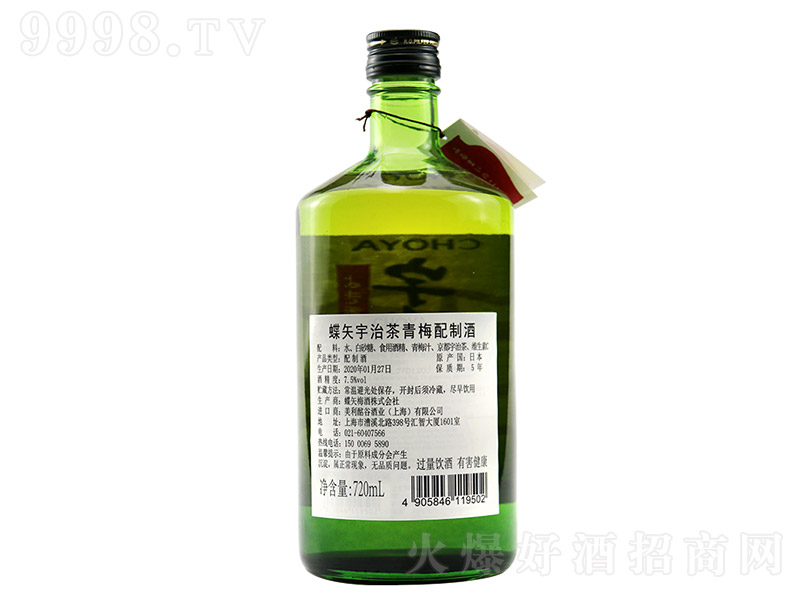 ���ŵ�ʸ���β���÷����÷��÷�Ӿ�Ůʿ�Ͷ�����ձ�ԭ�b�M����ơ�7.5�� 720ml��-�خa�����Ϣ