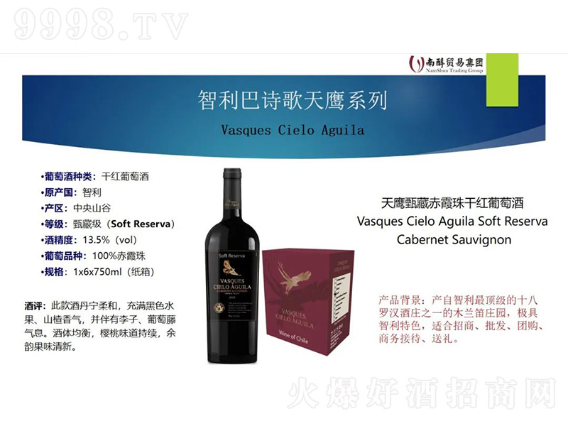 ������س�ϼ��ɼt���Ѿơ�13.5�� 750ml��-�t���(l��i)��Ϣ