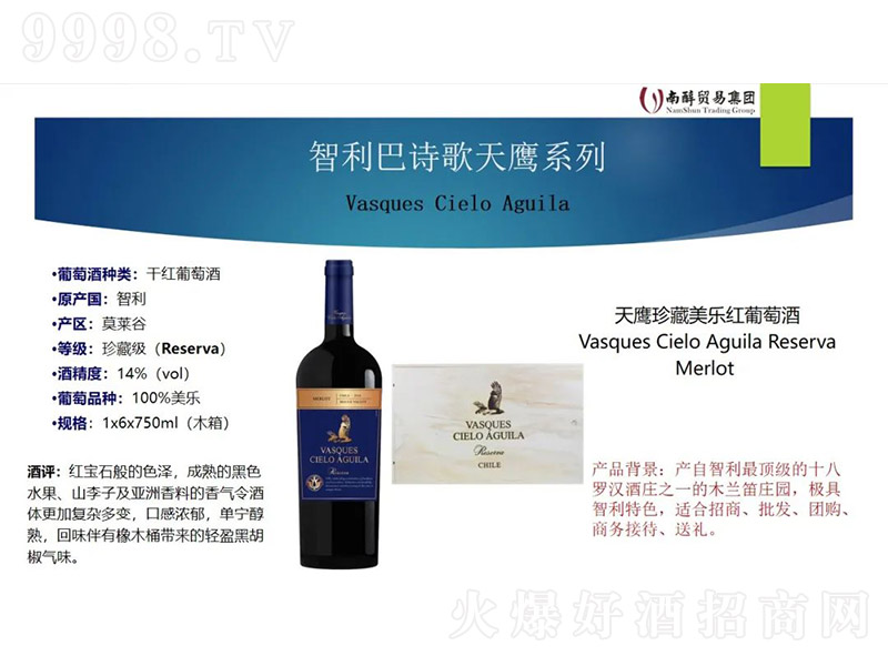 ������������t���Ѿơ�14�� 750ml��-�t�����Ϣ