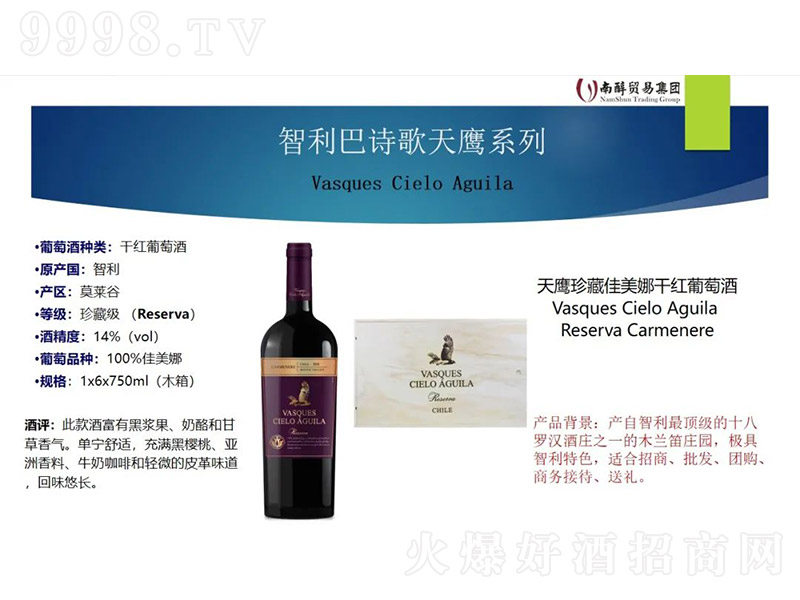 ������ؼ����ȸɼt���Ѿơ�14�� 750ml��-�t�����Ϣ