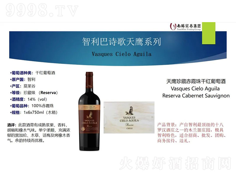 ������س�ϼ��ɼt���Ѿơ�14�� 750ml��-�t�����Ϣ