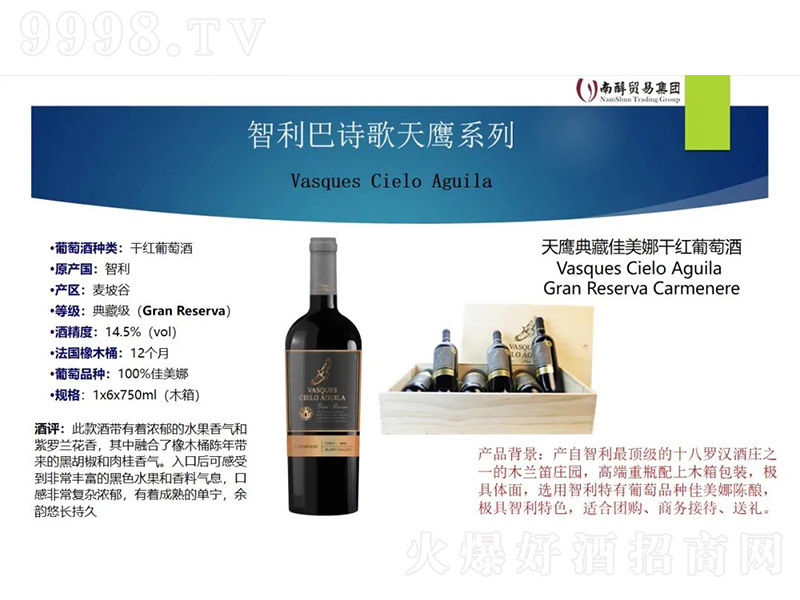 ������ؼ����ȸɼt���Ѿơ�14.5�� 750ml��-�t�����Ϣ