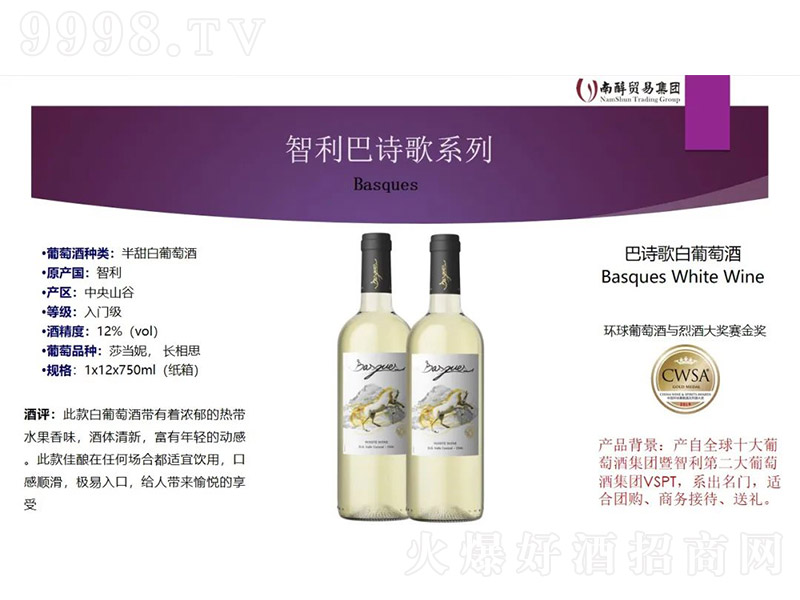 ��Ԋ������Ѿơ�12�� 750ml��-�t�����Ϣ