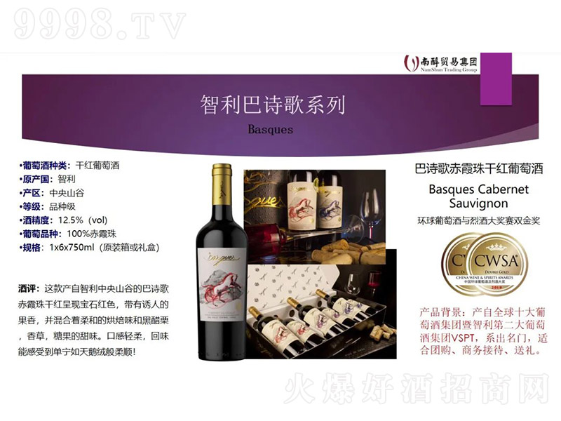 ��Ԋ���ϼ��ɼt���Ѿơ�12.5�� 750ml��-�t�����Ϣ