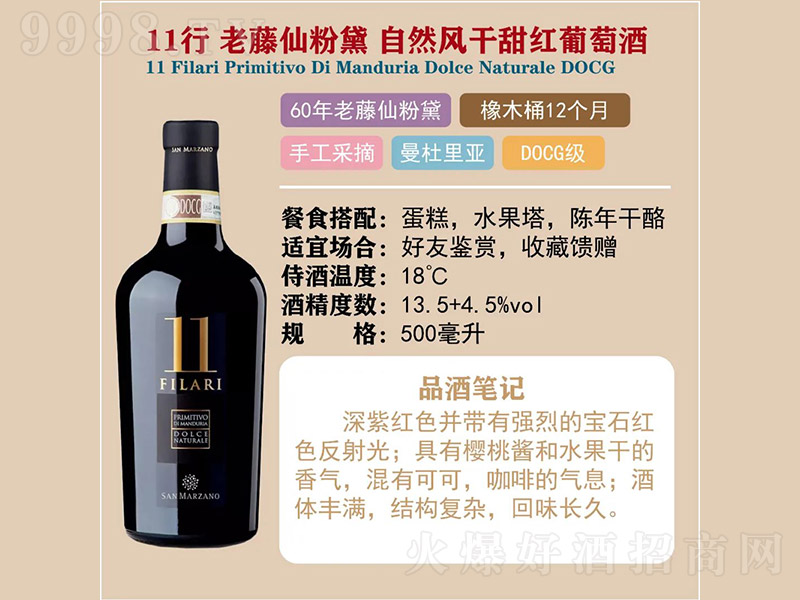 11ɷȻLtѾơ13.5 500ml