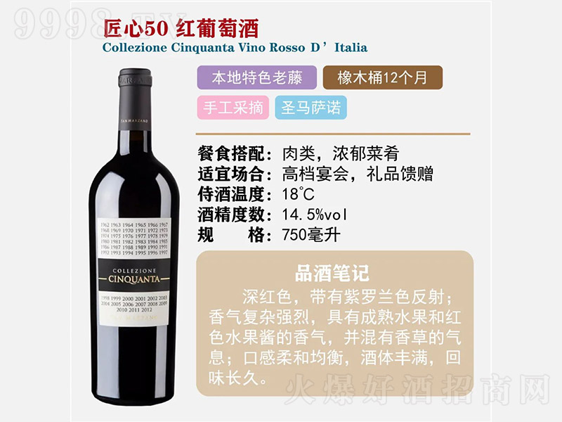 ����50�t���Ѿơ�14�� 750ml��