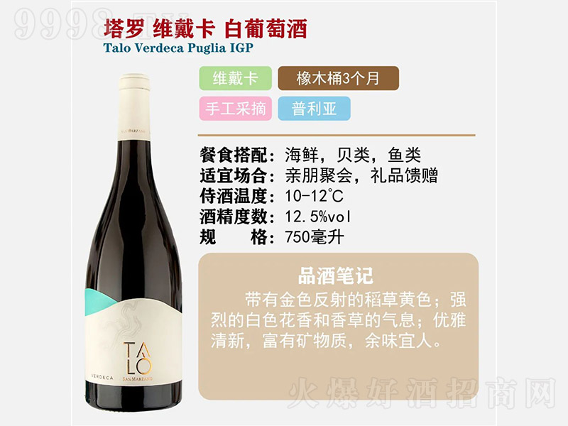 ���_�S���������Ѿơ�12.5�� 750ml��-�t�����Ϣ