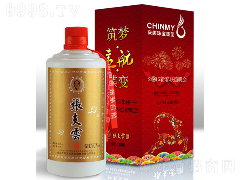 ��֧�ƾơ���(ji��)�ն��� �u���͡�53�� 500ml��-�׾����Ϣ