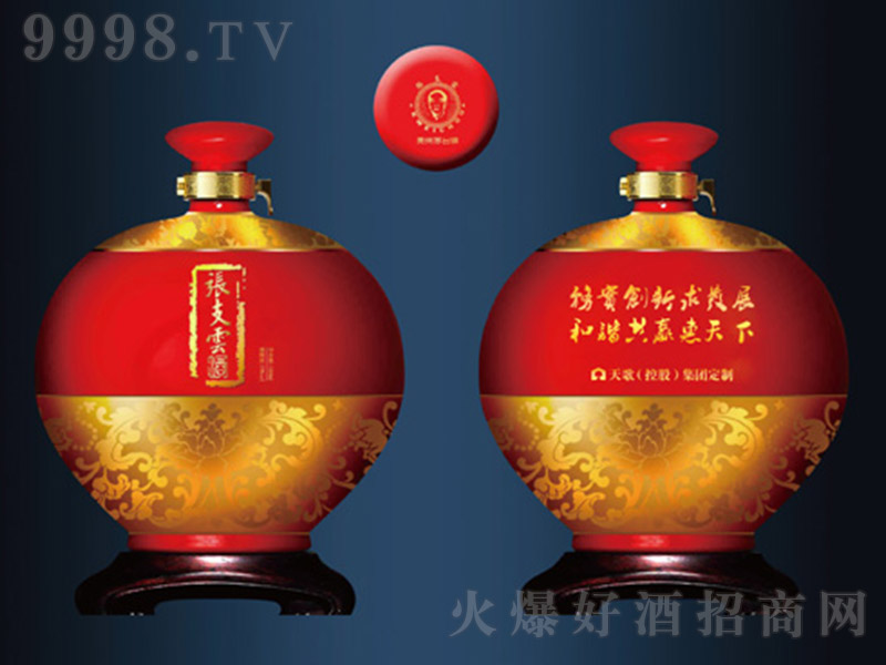 ��֧�ƾơ��̄��þ� �u���͡�53�� 500ml��