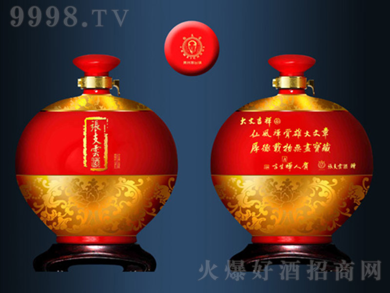 ��֧�ƾơ��c���þƣ����� �u���͡�53�� 500ml��