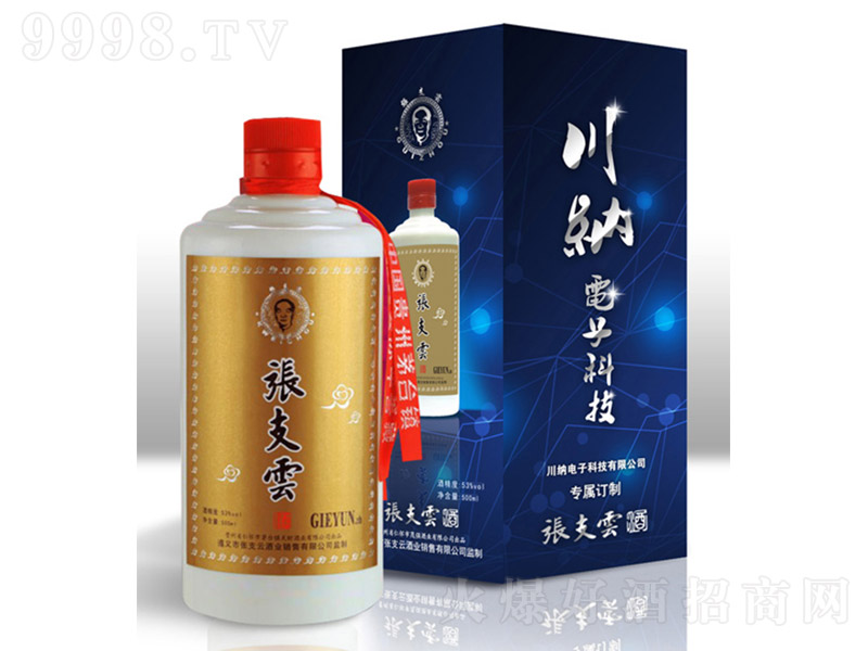 ��֧�ƾơ����� �u���͡�53�� 500ml��