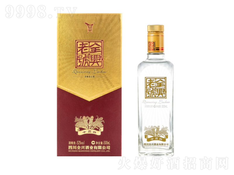 ȫ�d��̖ʮ���d�����ͼ��Z���߶Ȱ׾ơ�52��500ml��