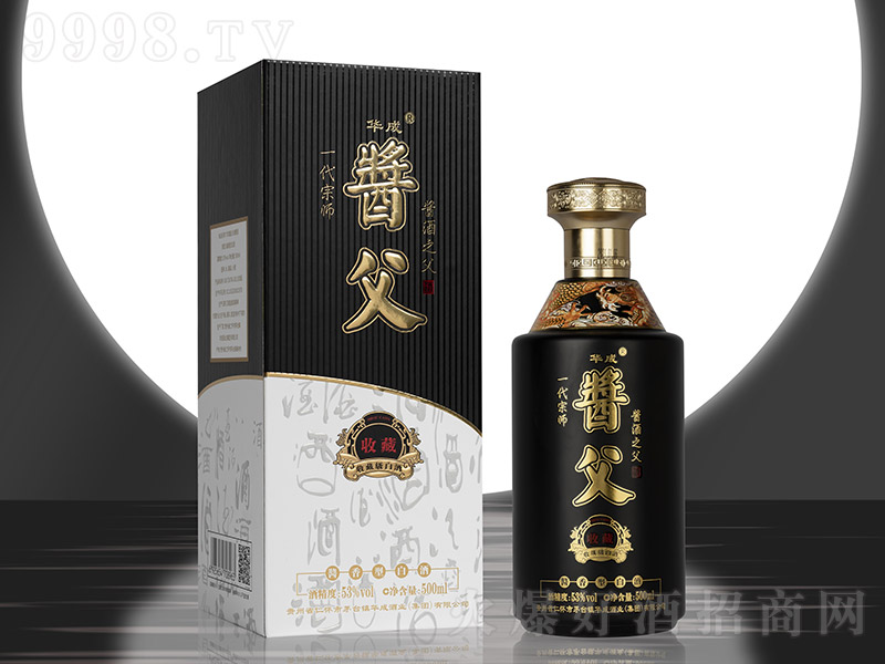 �A���u�����ղؼ� �u���Ͱ׾ơ�53�� 500ml��