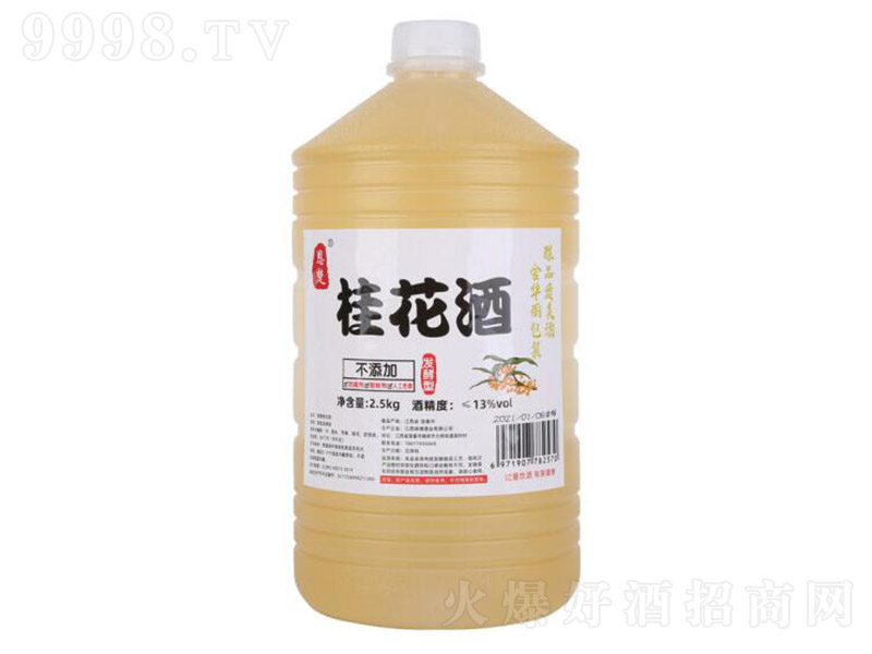 �����𻨾ơ�13�� 2.5L��