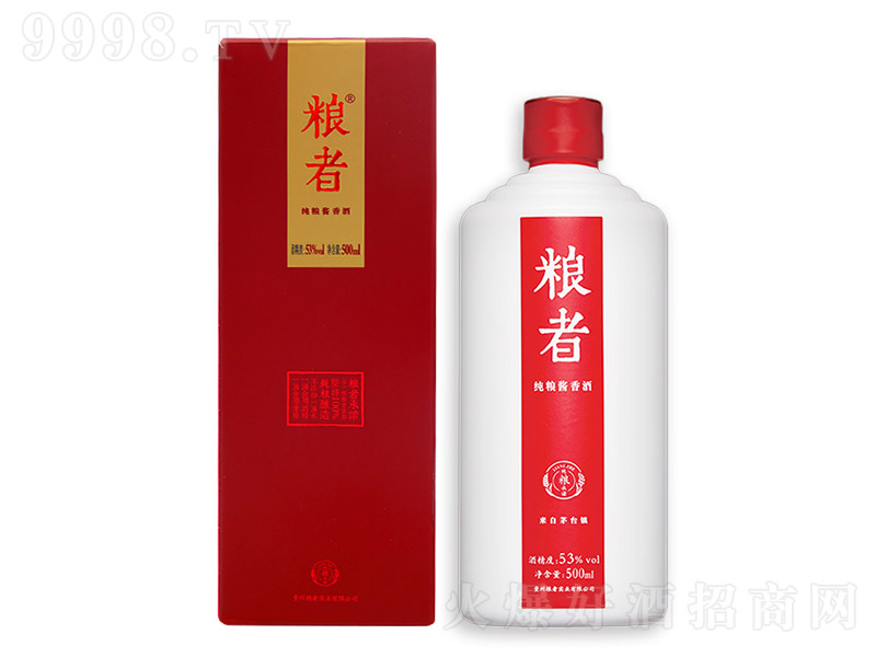 �Z�߾Ƙ˰� �u���Ͱ׾ơ�53�� 500ml��