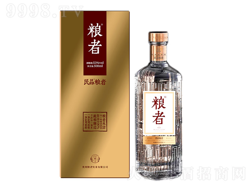 �Z�߾���Ʒ �u���Ͱ׾ơ�53�� 500ml��