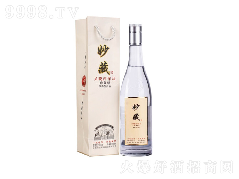 ��ع�ƿ�����͸߶Ȱ׾ơ�52��500ml��-�׾����Ϣ