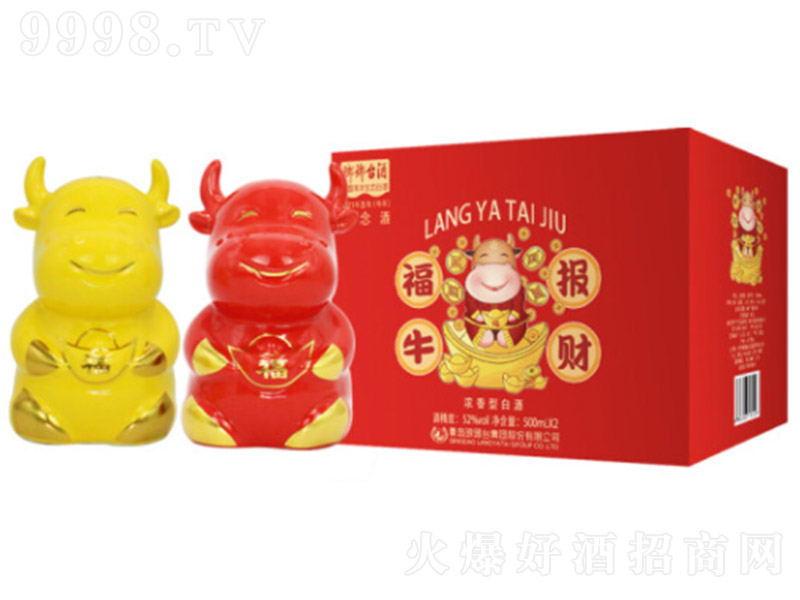 �����_ţ����Ф�o(j��)��� �����Ͱ׾ơ�52�� 500ml��