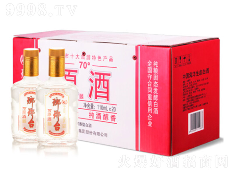 �����_ԭ��ԭ�{ �����Ͱ׾ơ�70�� 110ml��4��