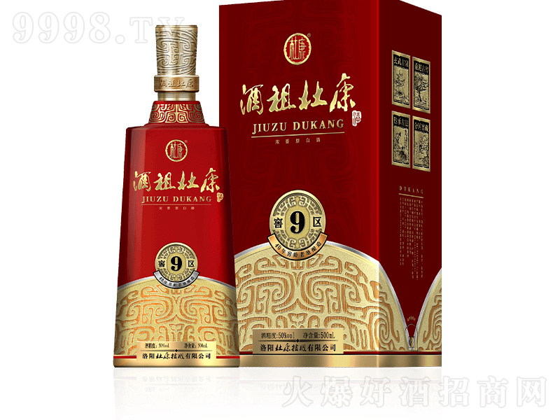 ����ſ�9�х^�����͡�52��500ml��