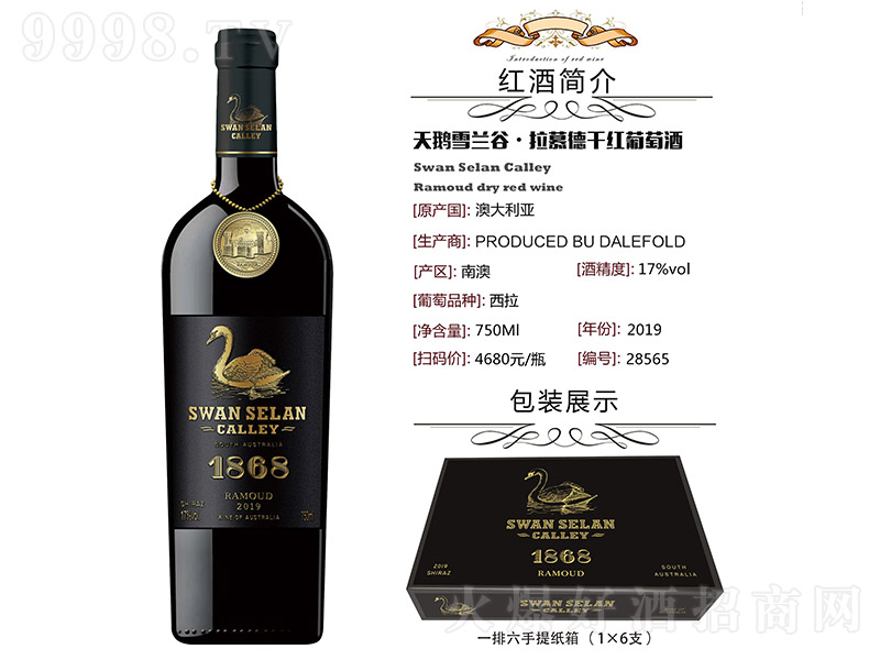 ZѩmȡĽ¸ɼtѾơ17 750ml