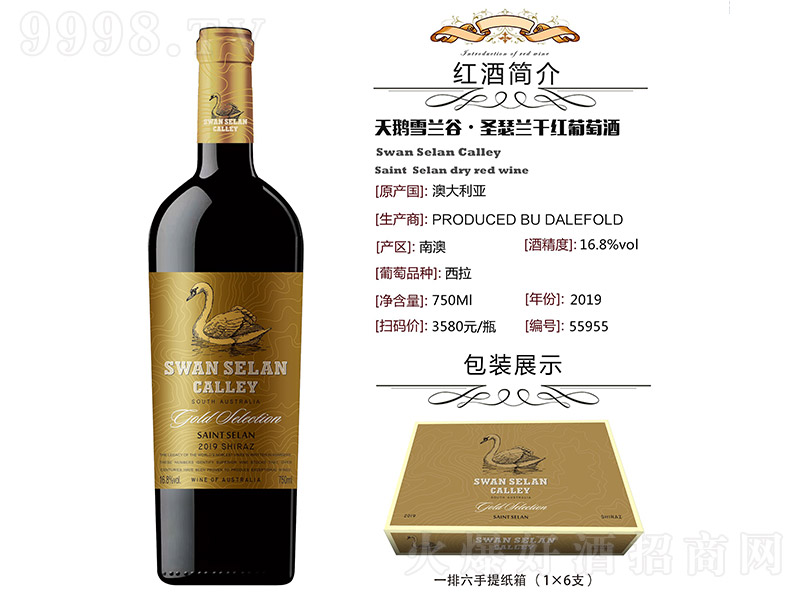 ZѩmȡʥɪmɼtѾơ16.8 750ml