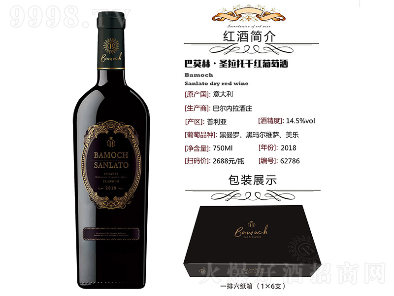 ĪաʥиɼtѾơ14.5 750ml