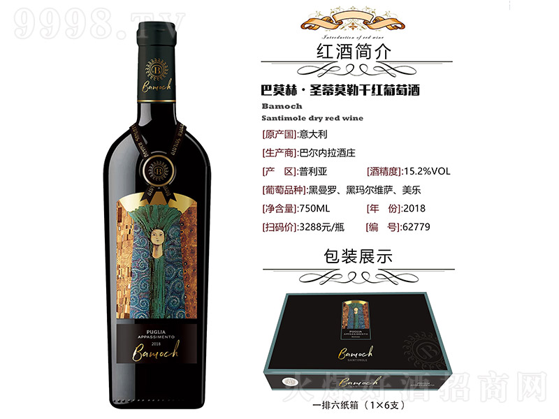 ĪաʥĪոɼtѾơ15.2 750ml