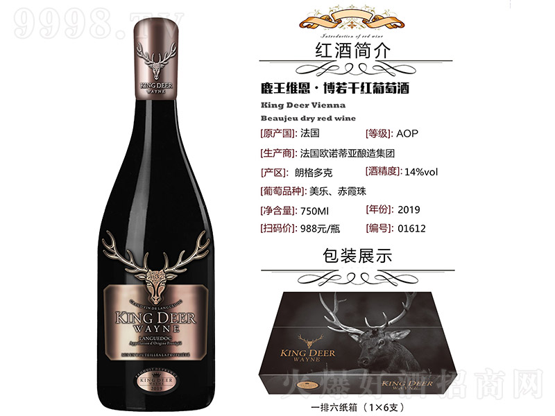 ¹SɼtѾơ14.5 750ml