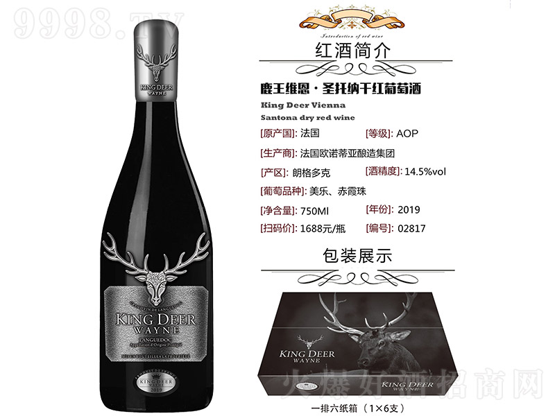 ¹Sʥм{ɼtѾơ14.5 750ml