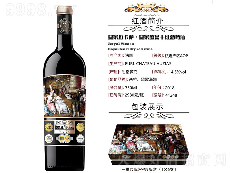 ʼҾS_ʼʢɼtѾơ14.5 750ml