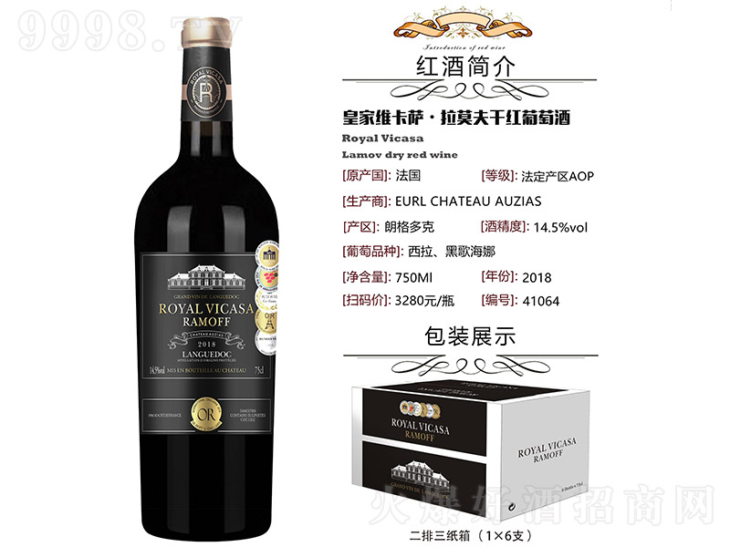 ʼҾS_ĪɼtѾơ14.5 750ml