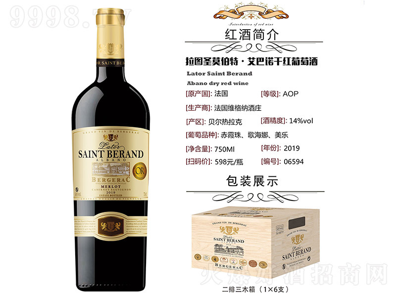 DʥĪءZɼtѾơ14 750ml